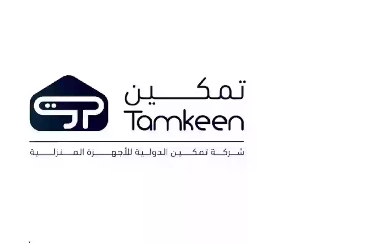 مزايا عديدة ورواتب تتجاوز ال20 ألف ريال.. شركة تمكين الدولية تعلن عن وظائف شاغرة في السعودية بشروط ميسرة
