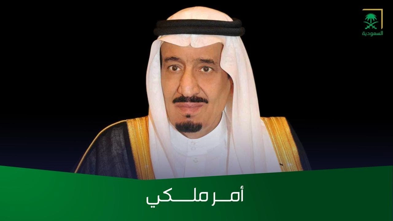 بشرى سارة للموظفين في السعودية.. 1000 ريال سعودي لكل موظف من الفئات التالية بأمر ملكي