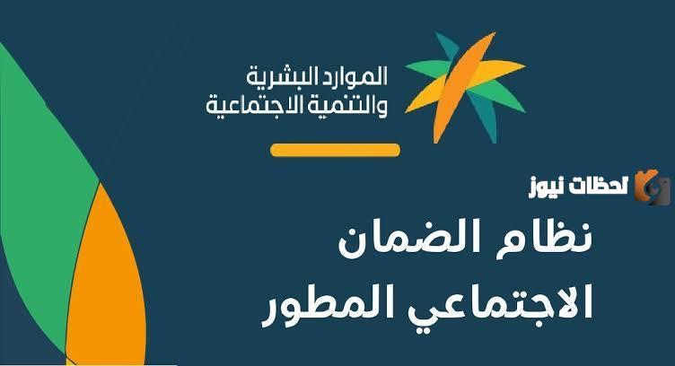 1500 ريال صرف بدل غلاء المعيشة لكافة مستفيدي الضمان الاجتماعي لهذا الشهر وزارة الموارد البشرية تكشف حقيقة الأمر ؟