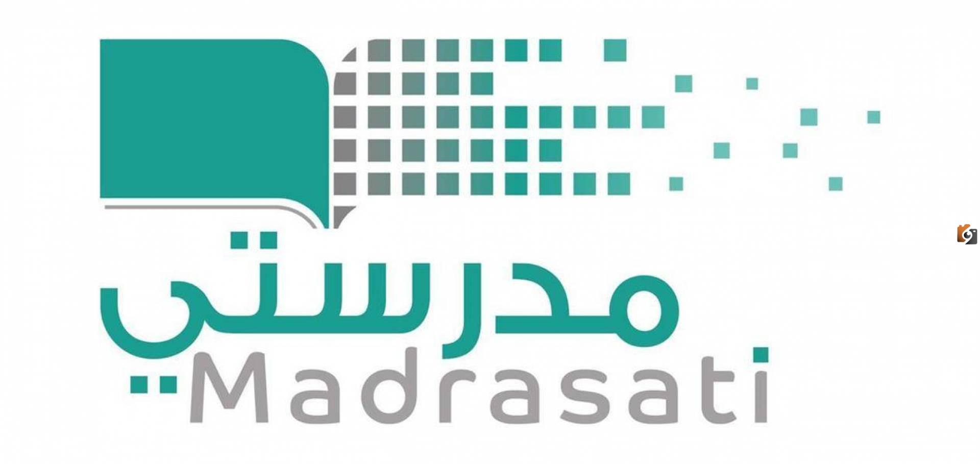 تعرف على خطوات استخراج الشهادة إلكترونيًا في السعودية