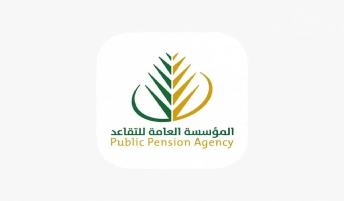 مؤسسة التقاعد خدمات المستفيد توضح للمواطنين