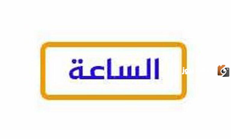 اسمع أجمل الضحكات مع تردد قناة الشاشة كوميدي 2025 على النايل سات