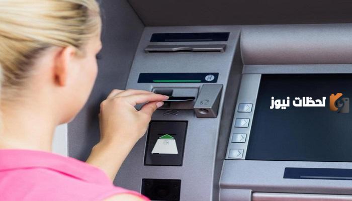 طرق صراف البنك الأهلي وكيفية تسديد غرامة الأحوال المدنية