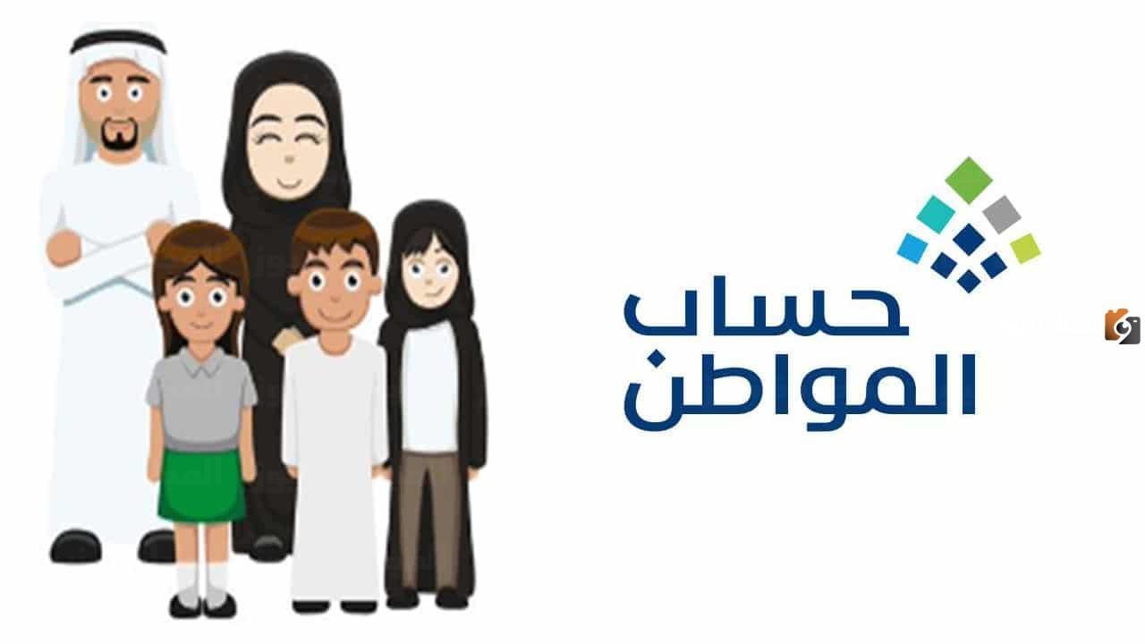 لزوج وزوجته السعودية ما هو مبلغ