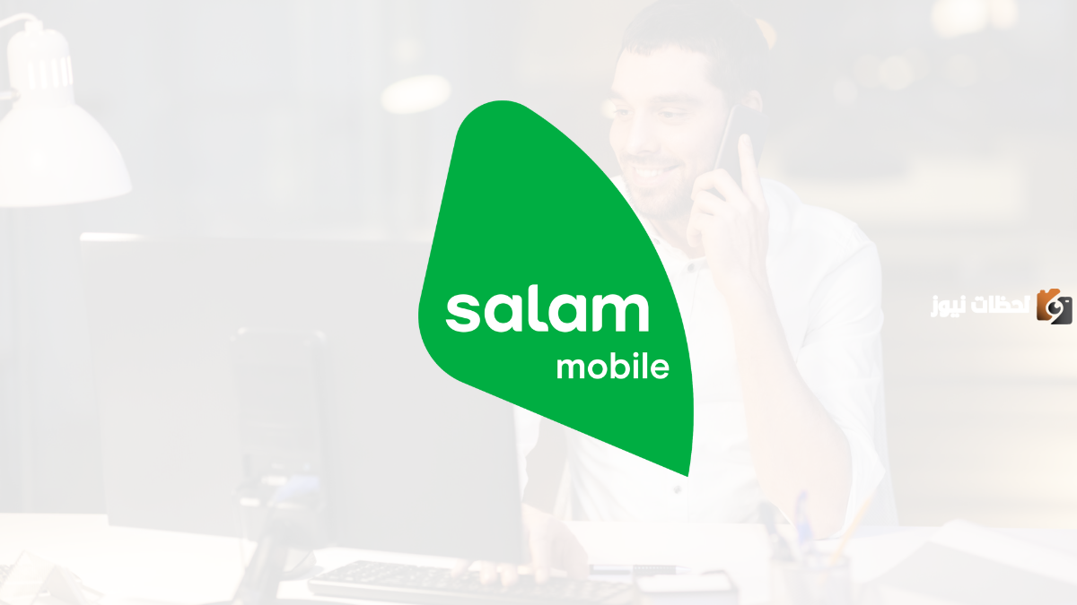 كيف يمكنني شراء شريحة سلام سولو مسبقة الدفع