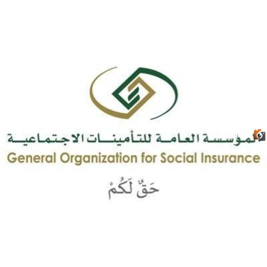 شوف معاشك هيقف ولا لا ..ما هي حالات إيقاف معاش التقاعد في السعودية 1446 ومن هي الفئات المستحقة للمعاش