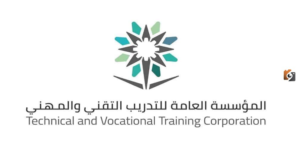 ما هي خطوات الاستعلام عن المعاهد المعتمدة