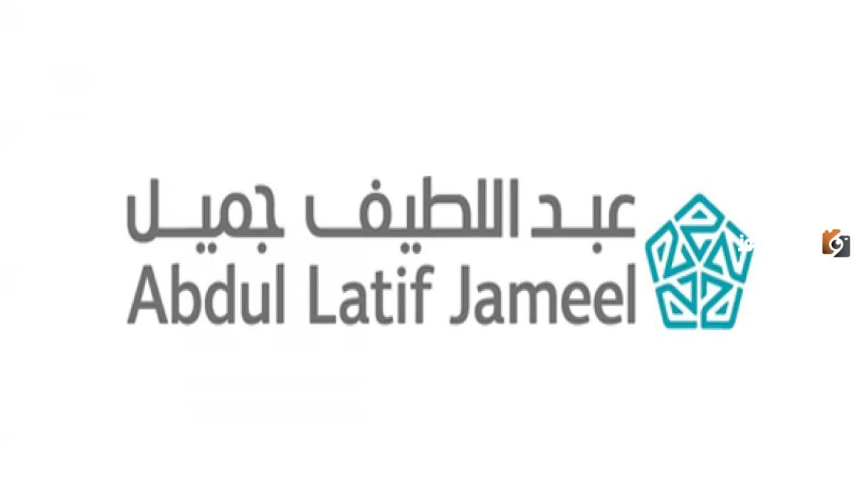 تمويل سيارة من شركة عبداللطيف جميل.. احصل على سيارة دون الحاجة إلى كفيل