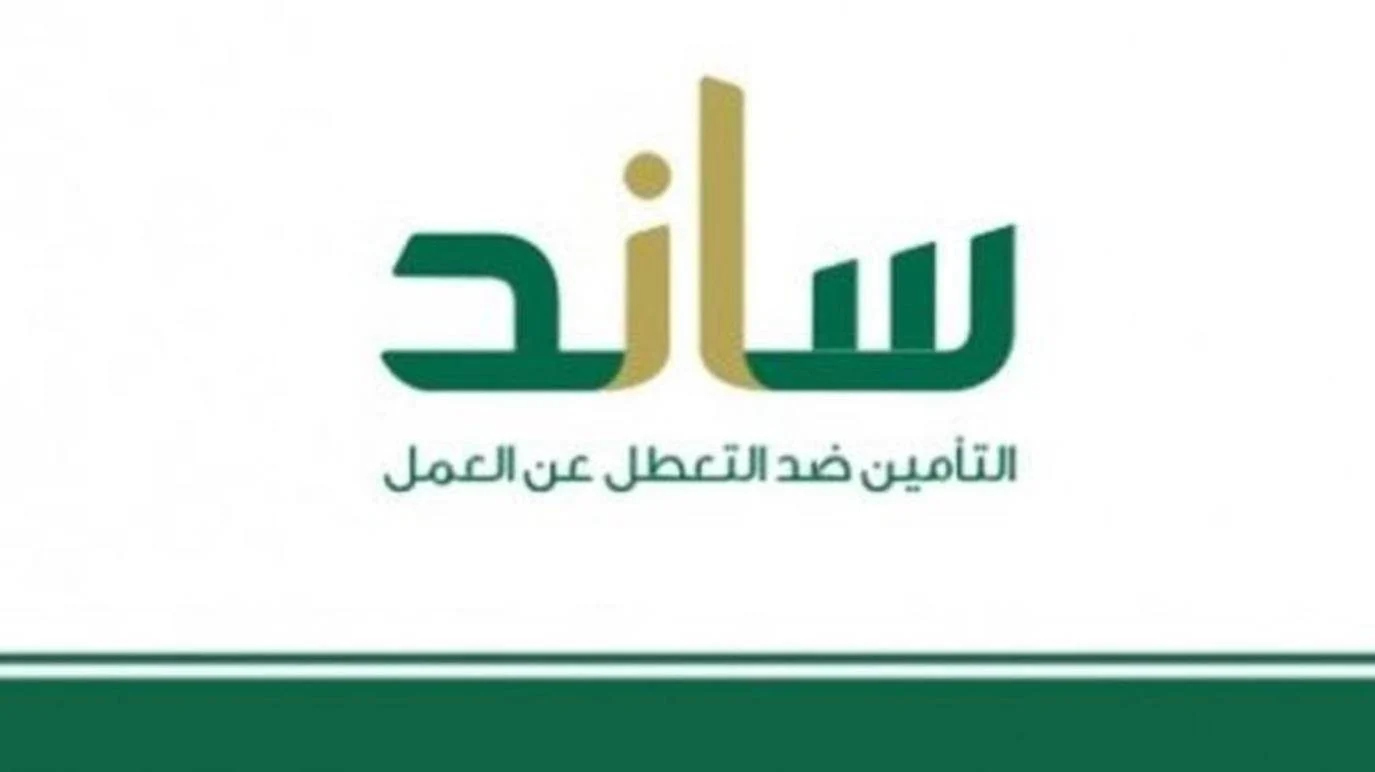 ما هي طريقة التسجيل في ساند