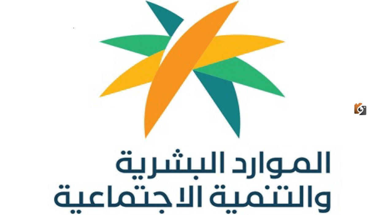 ما هي خطوات الاستعلام عن أهلية الضمان المطور