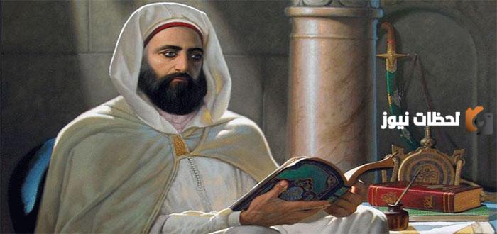 بحث حول عبد الحميد باديس