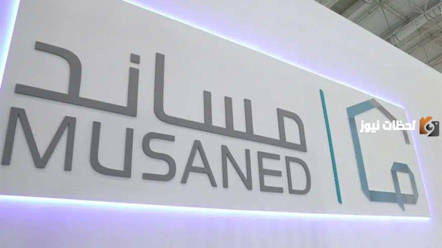 كيفية استقدام العمالة المنزلية من تايلاند إلى السعودية 1446 عبر منصة مساند