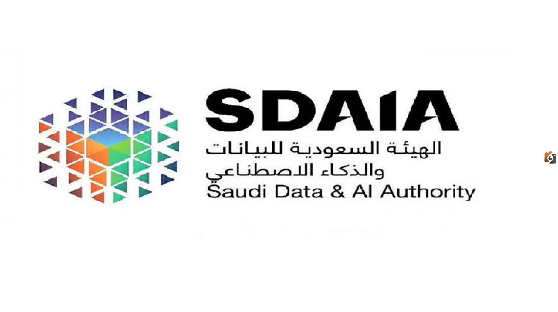 رواتب تصل إلى 25 ألف ريال التقديم من هنا.. الهيئة السعودية للبيانات والذكاء الاصطناعي “سدايا” تعلن وظائف خالية للجنسين