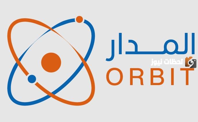 خطوات تفعيل رسائل الجوال