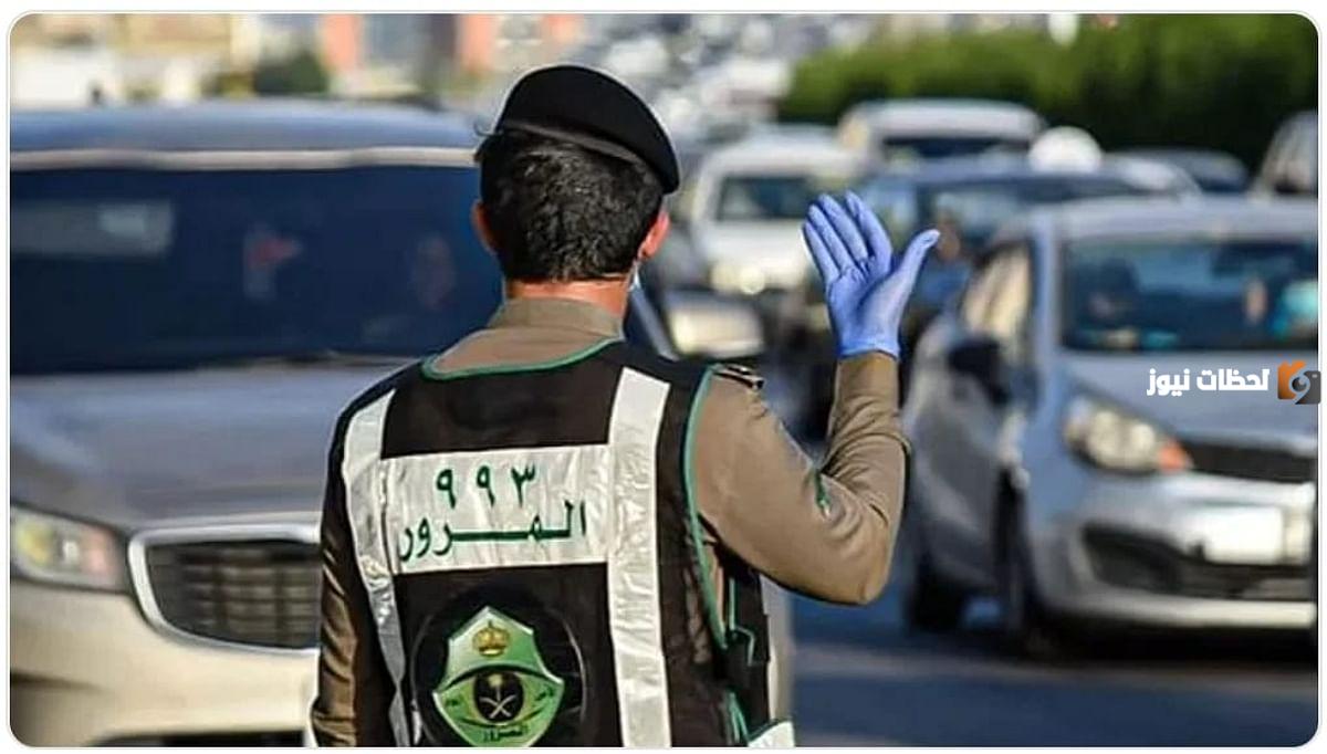 ما هي رسوم فقدان لوحة المركبة 1446.. الإدارة العامة للمرور السعودي تجيب