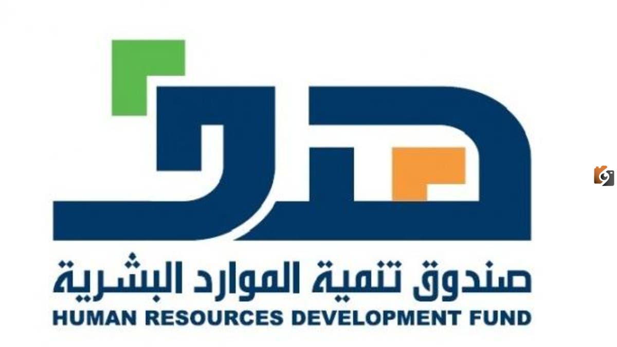 كيفية التقديم في برنامج دعم التوظيف “طاقات” 1446 في السعودية وشروط التقديم