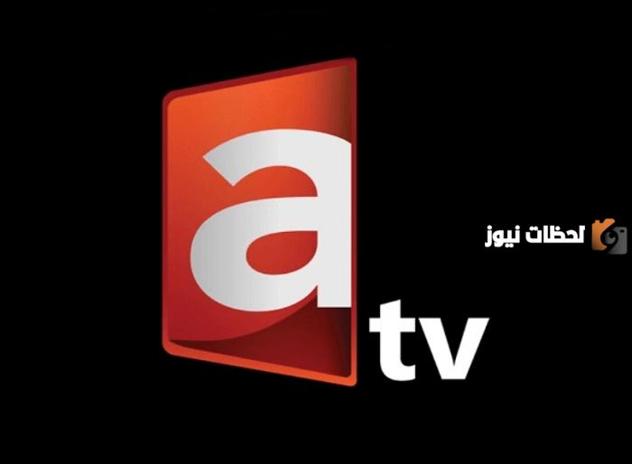 اعرف الآن التردد الجديد لقناة العدالة ATV الكويتية 2025
