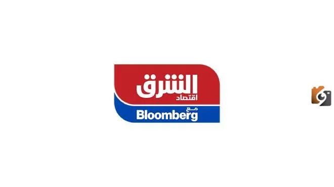 تردد قناة الشرق بلومبيرغ 2025 Bloomberg Asharq الجديد