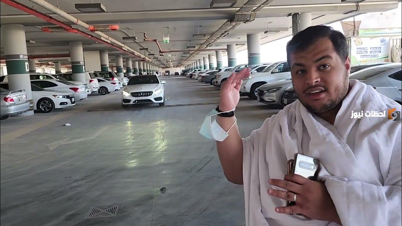 أسعار مواقف محطة قطار الحرمين