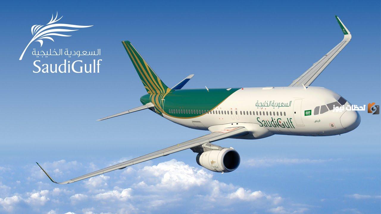 مع اقتراب الإجازة تعرف على أفضل شركات الطيران السعودية 1446