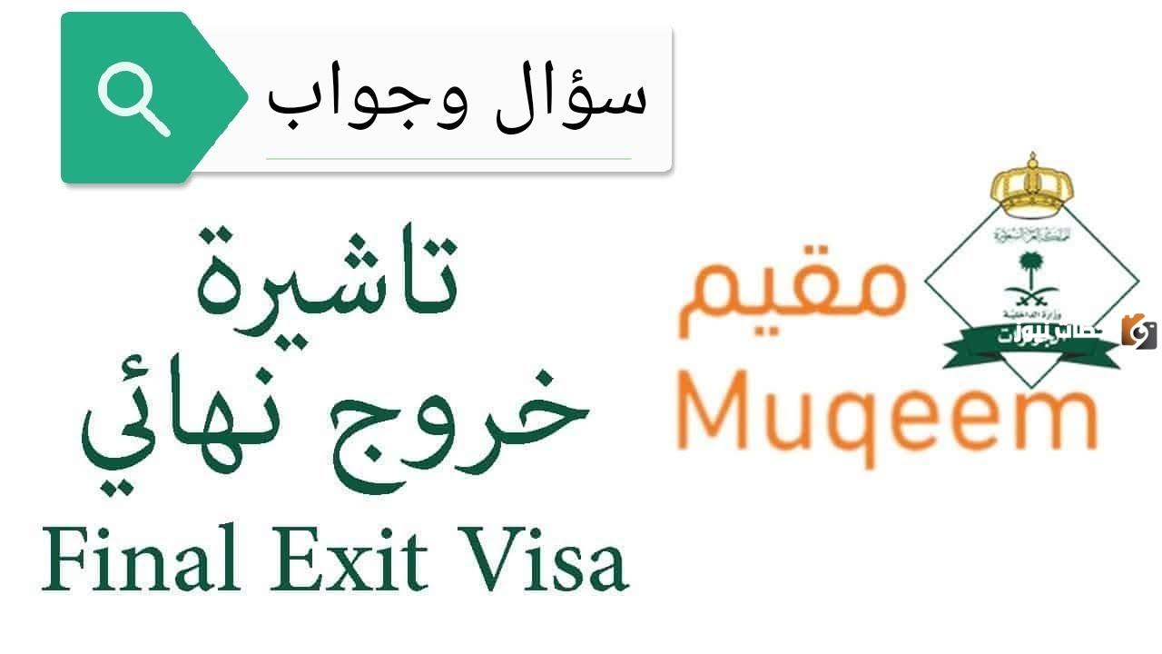 عقوبة مخالفة الهروب من الحادث