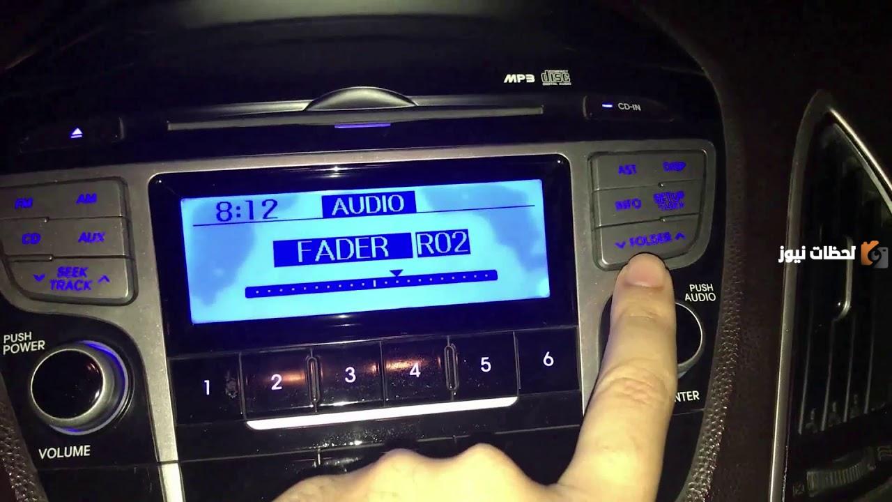 مخالفة رفع صوت المسجل