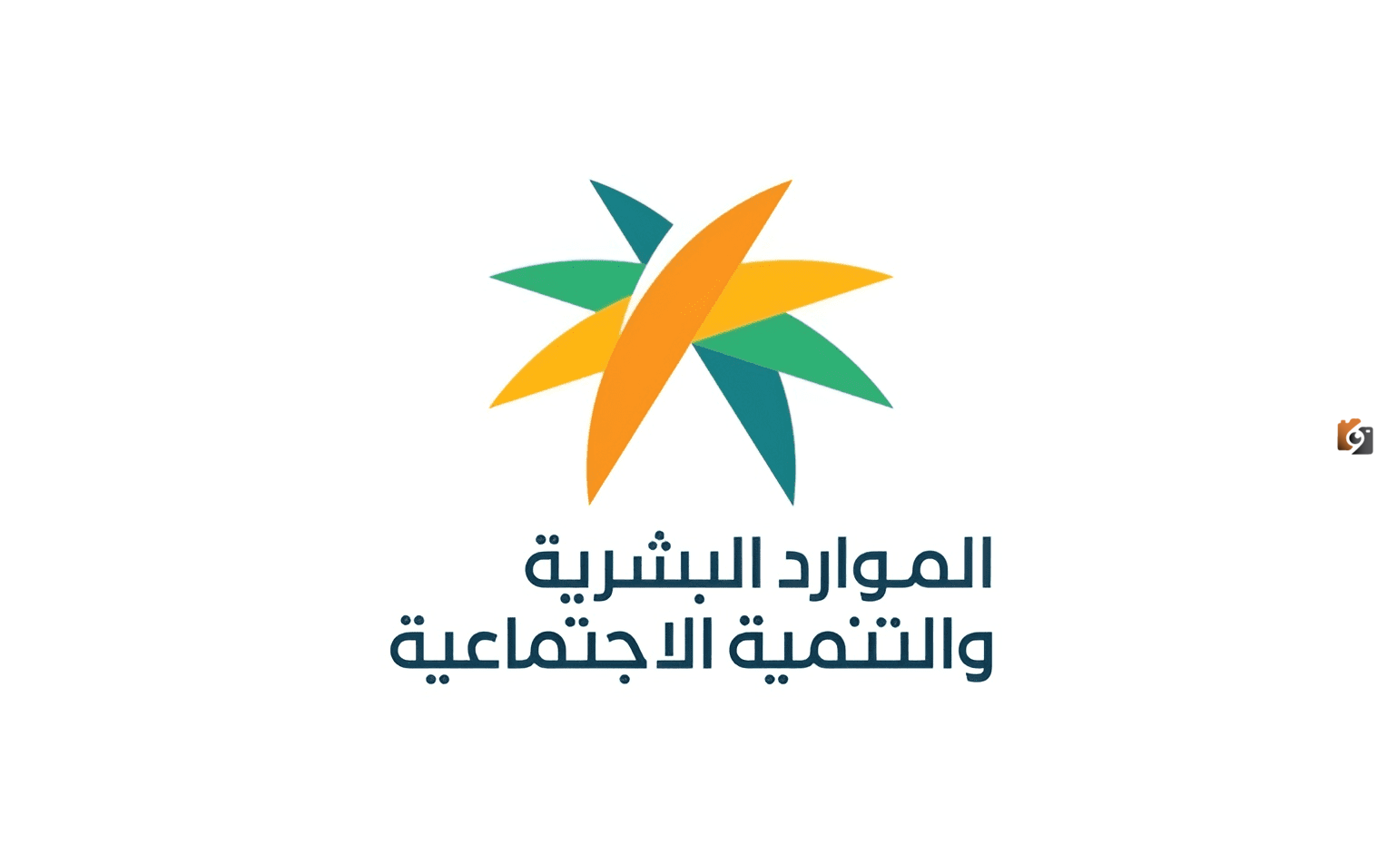 “الموارد البشرية” تعلن..طريقة توثيق عقود العاملين للقطاع الخاص
