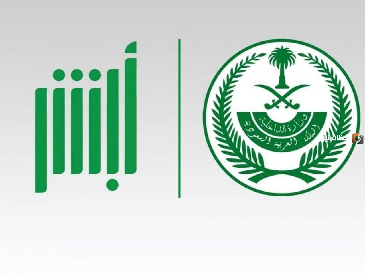 رابط التقديم من هنا.. طريقة التقديم في وظائف الطوارئ الخاصة 1446 رتبة جندي للذكور في السعودية
