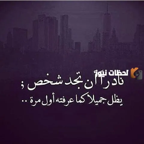 أجمل عبارات فخمه للانستا
