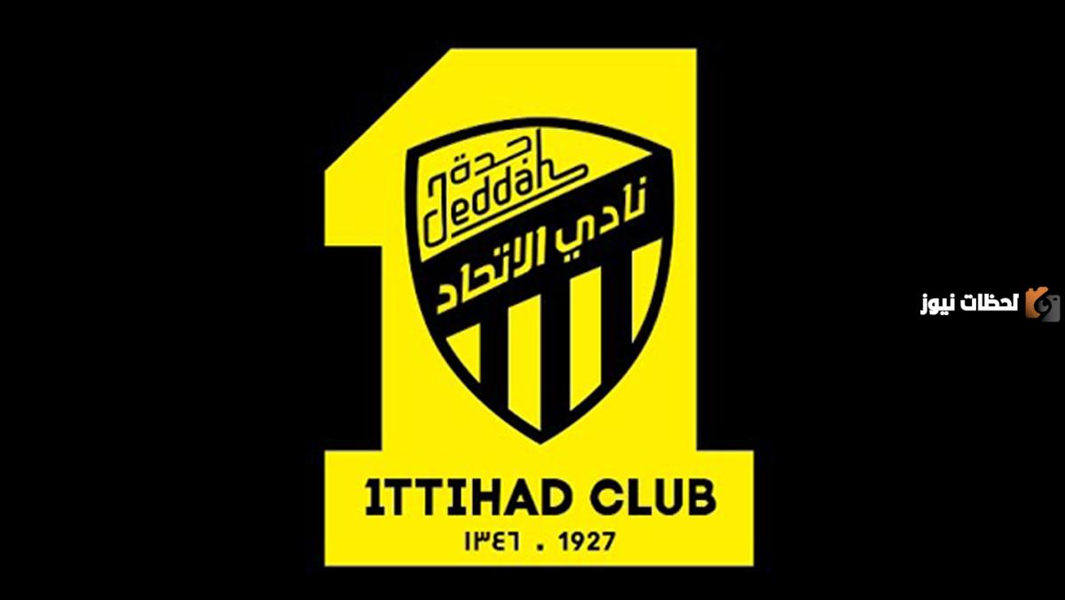 أحدث أخبار نادي الاتحاد في آخر 24 ساعة.