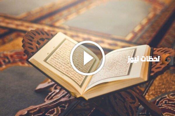 أسئلة دينية صعبة جدا للاذكياء مع أجوبتها