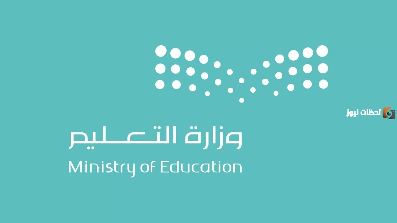أهم الشروط والأوراق المطلوبة لترقيات المعلمين والمعلمات عبر نظام فارس