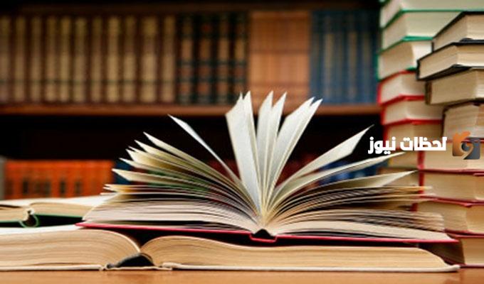 إذاعة مدرسية كاملة عن العلم جاهزة للطباعة