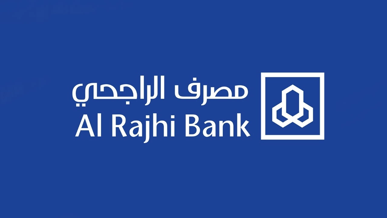 ما هي شروط طلب إعفاء قرض الراجحي 1446 في السعودية وحالات الإعفاء