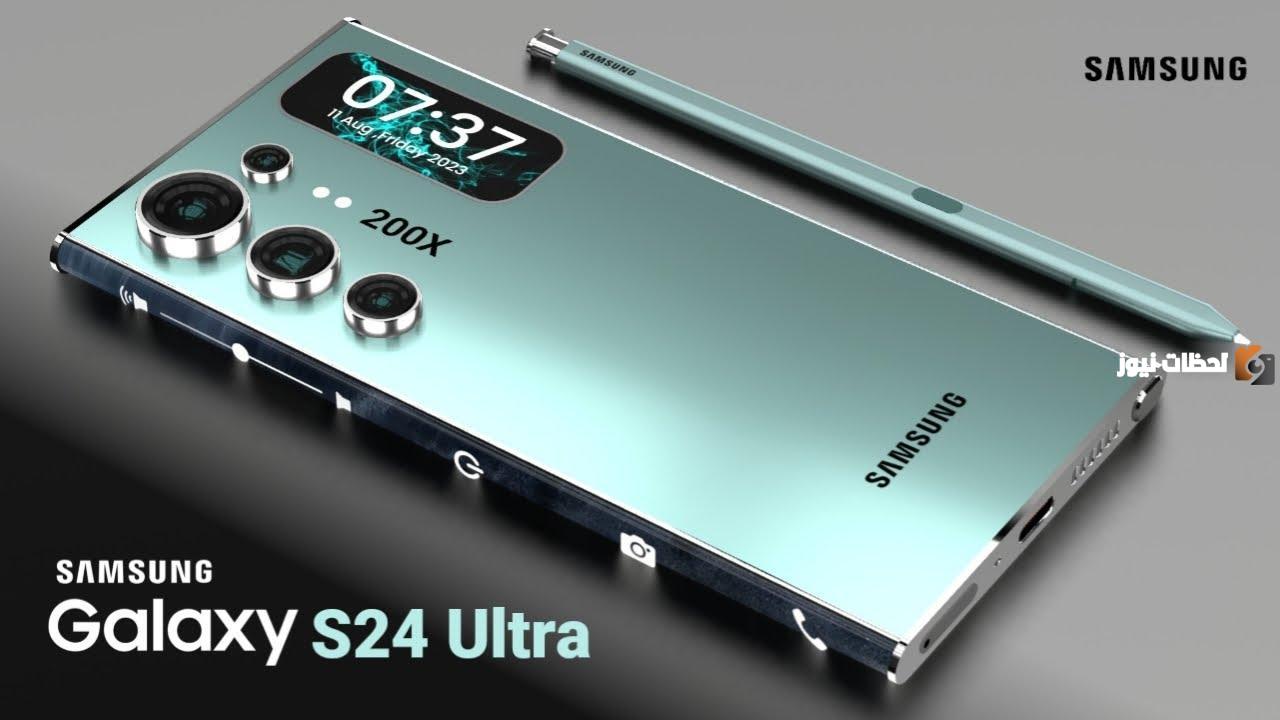 إمكانيات سامسونج Galaxy s24 ultra الجديد