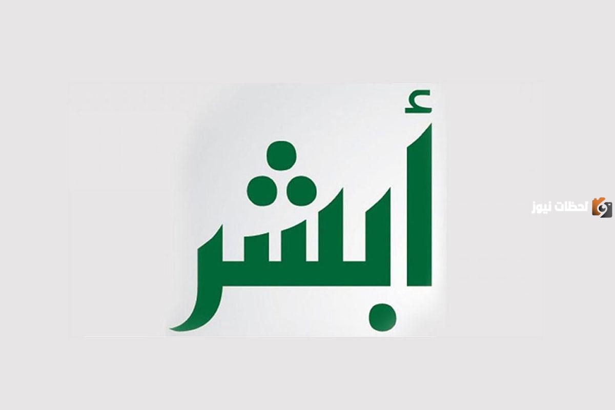 بالخطوات كيفية الاستعلام عن تأشيرة الخروج والعودة برقم الإقامة 1445