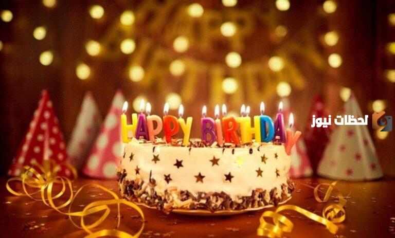 اجمل تهنئة عيد ميلاد ابني
