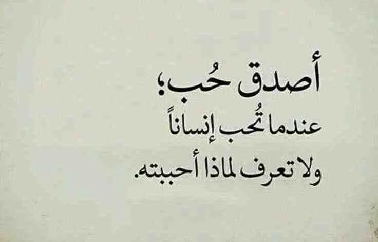 اجمل كلمات حب قصيرة