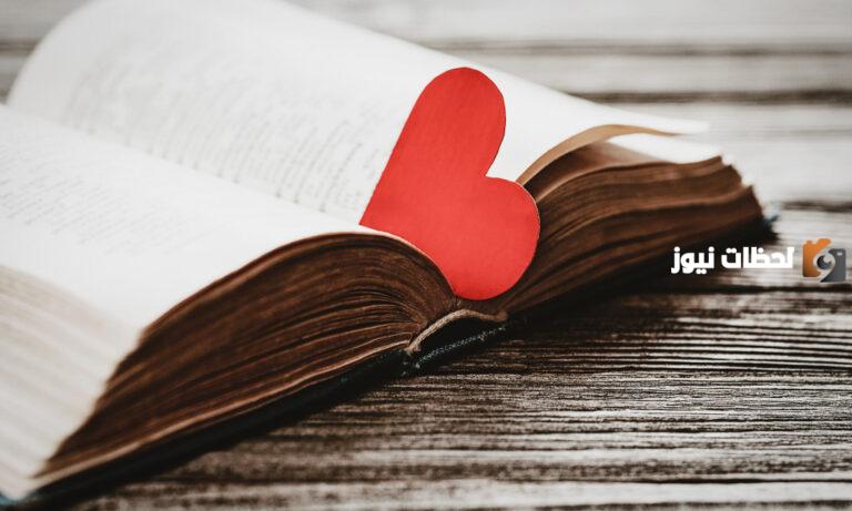 اجمل كلمات شعر عن الحب قصير