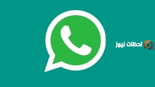 اسماء قروبات واتس تضحك