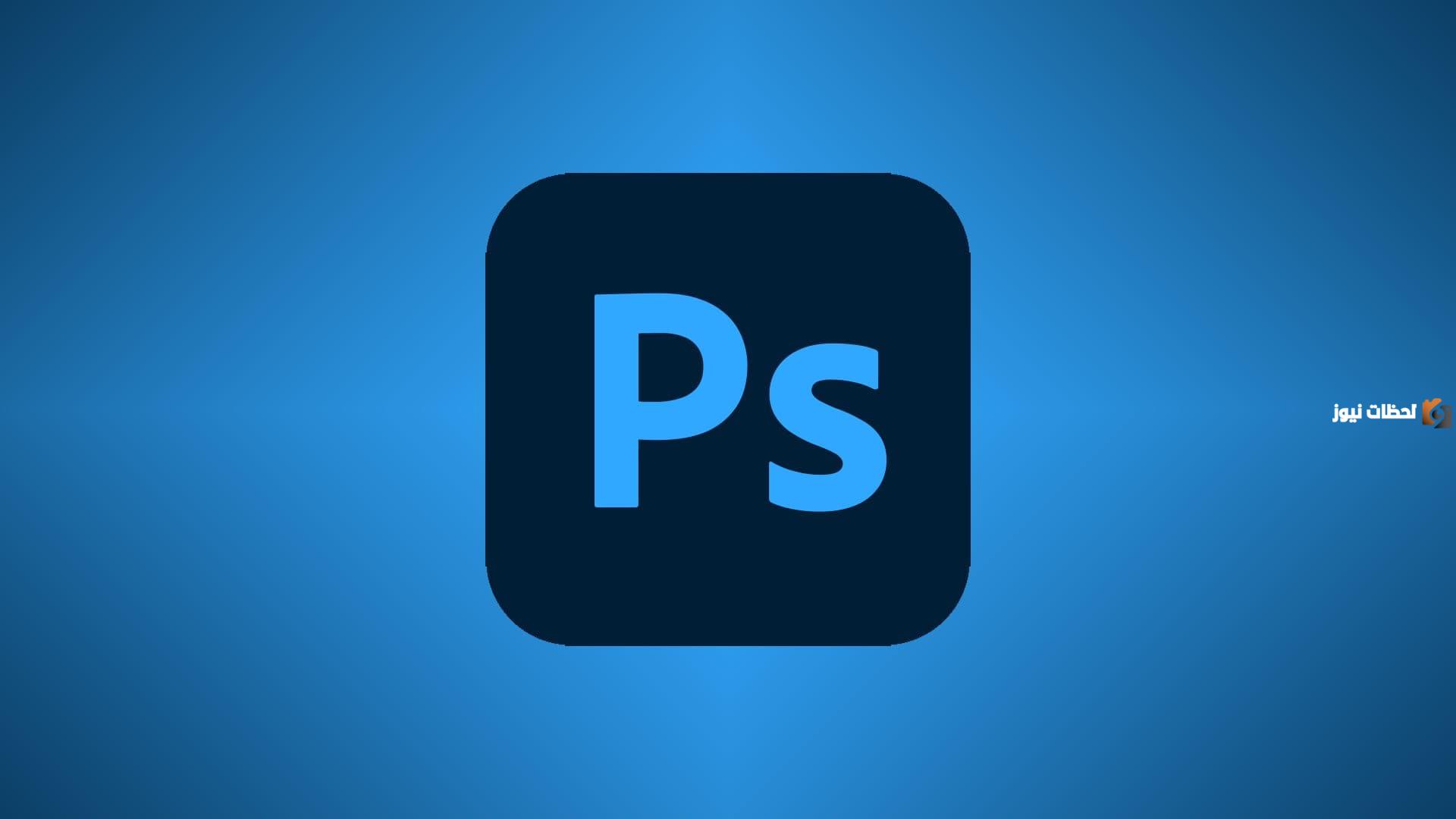 افضل برامج الفوتوشوب