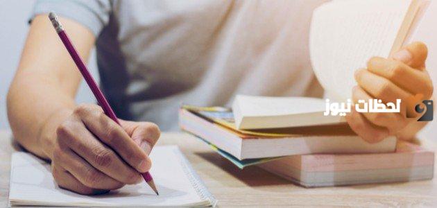 افضل مقدمة بحث قصيرة وخاتمة دينية