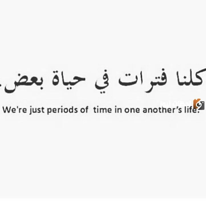اقتباسات قصيرة تويتر عن الحياة