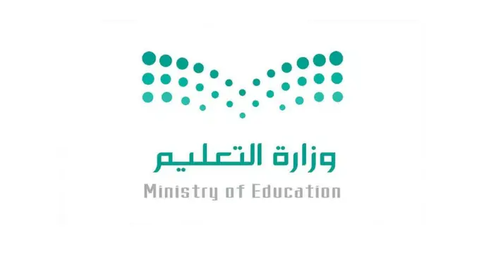 الاختبارات المركزية للمرحلة الابتدائية