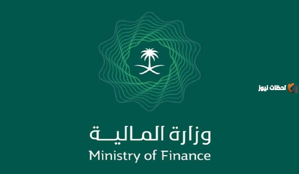 الاستعلام عن اوامر الدفع في السعودية