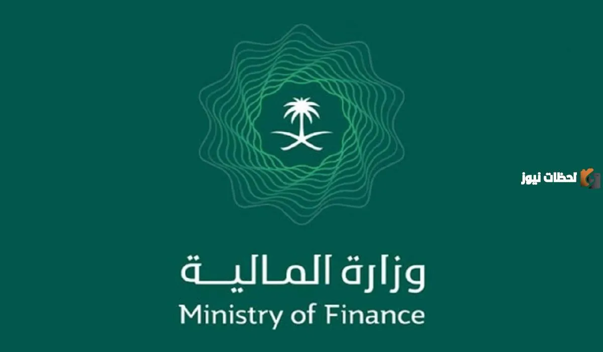 الاستعلام عن اوامر الدفع في السعودية