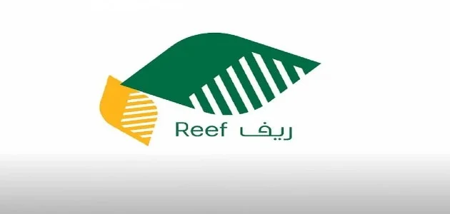 الاستعلام عن برنامج ريف للعاطلين عن العمل