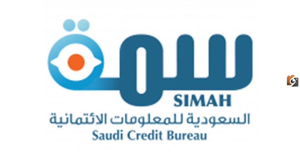 الاستعلام عن سمة برسالة نصية