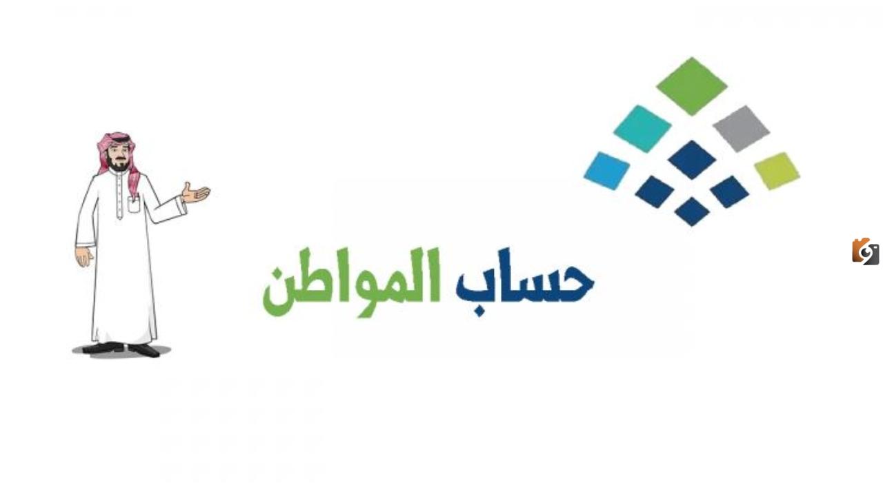 الاستعلام عن نتيجة الأهلية والمبلغ المستحق