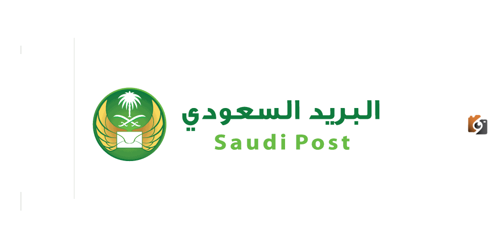 البريد السعودي الممتاز يوضح لعملاءه تكلفة النقل عبر البريد السعودي الممتاز